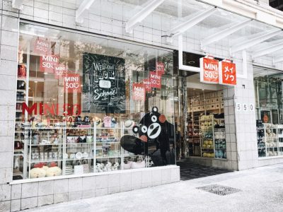 MINISO 550 Granville Street downtown Vancouver